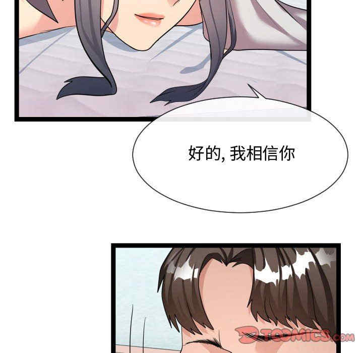 第89张