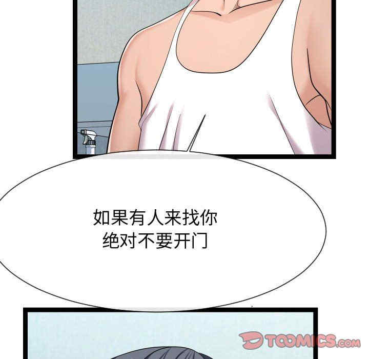 第97张