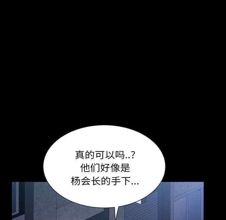第69张