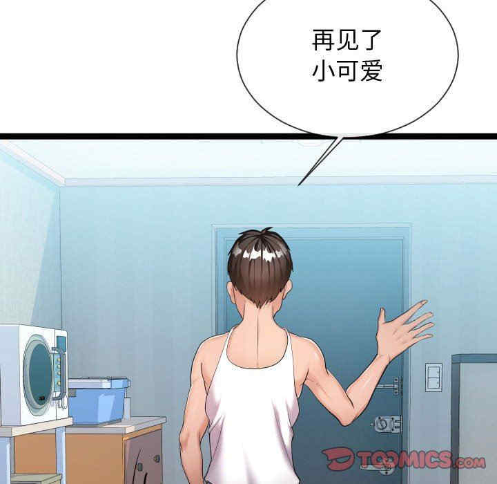 第103张