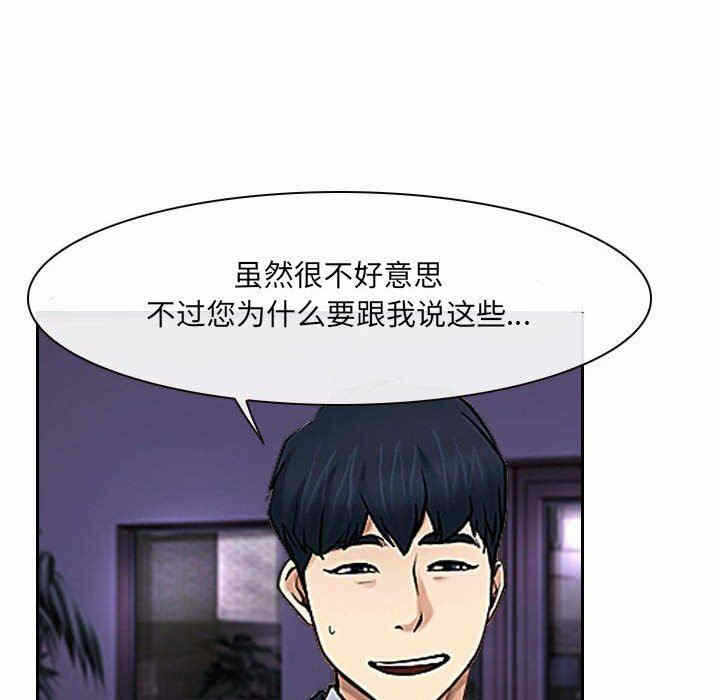 第93张