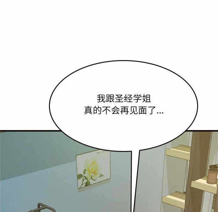 第156张