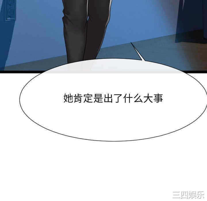 第110张