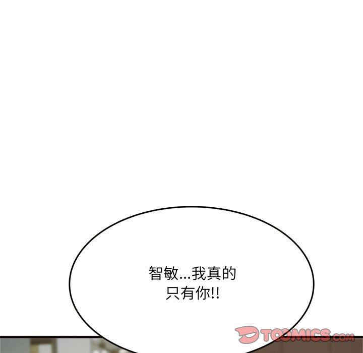 第166张