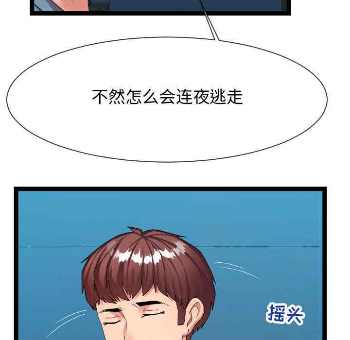 第112张