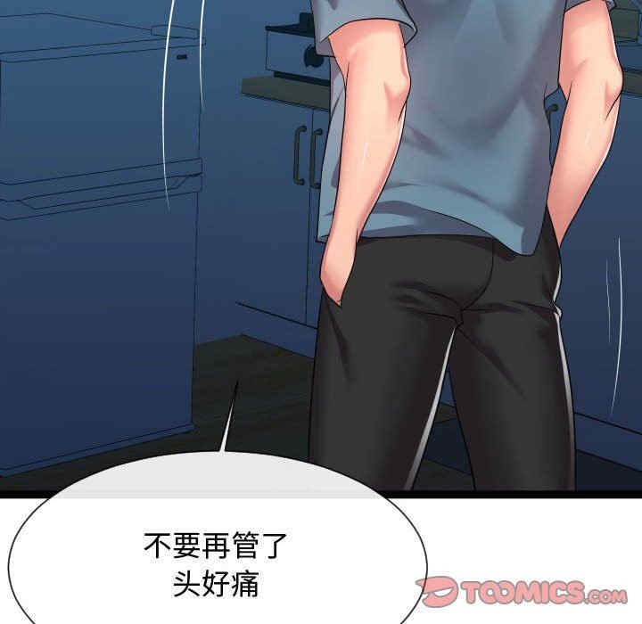 第115张