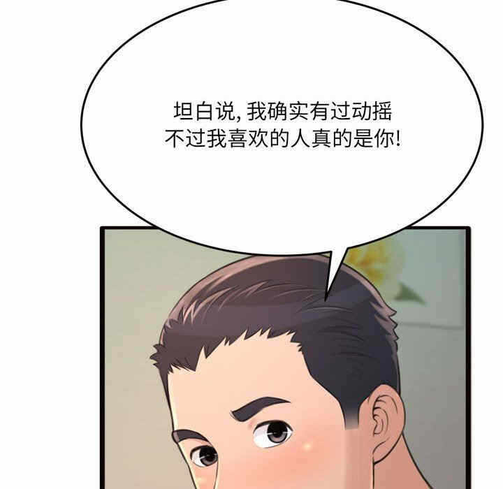 第13张