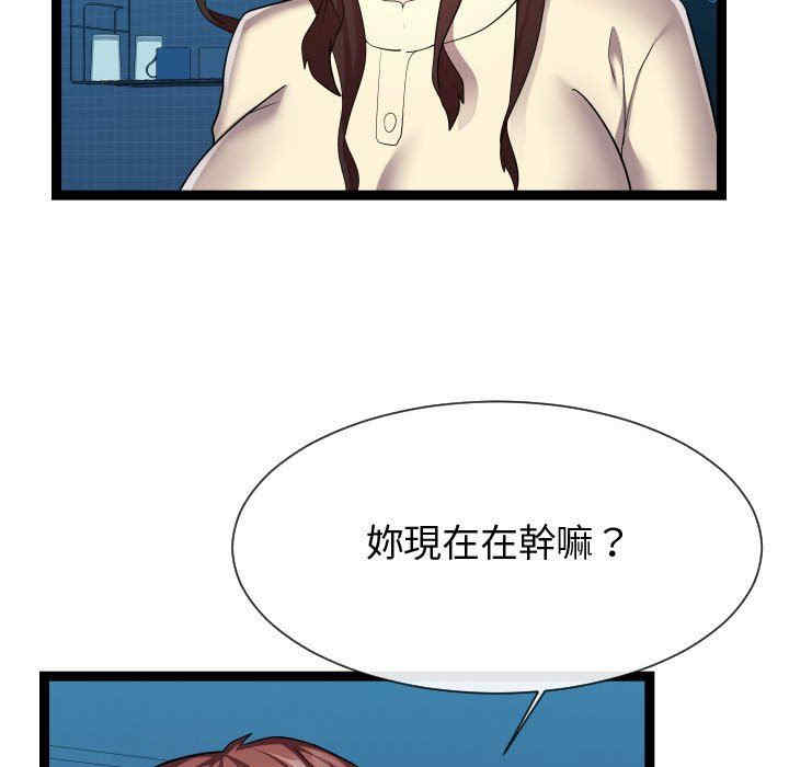 第31张