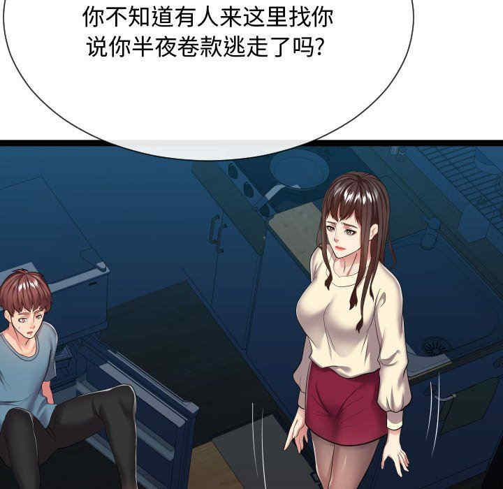 第7张