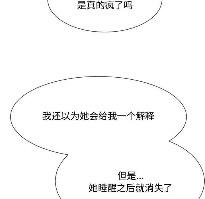第35张