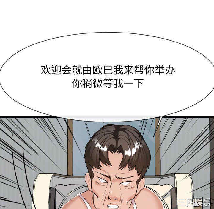 第80张