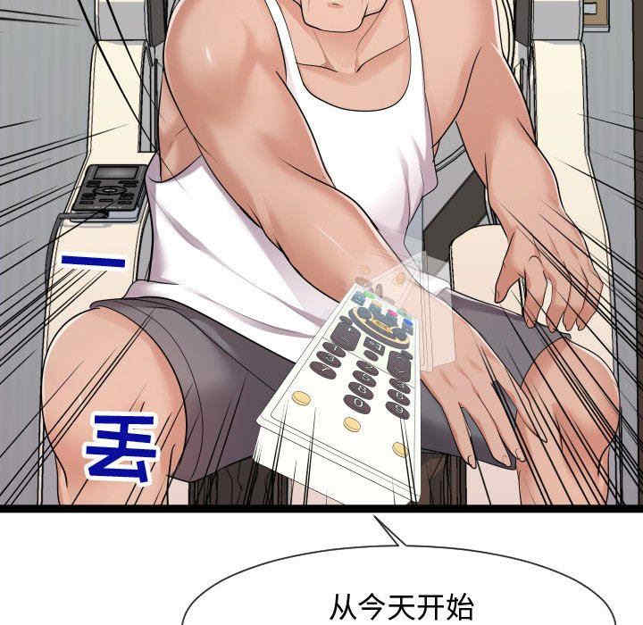 第82张