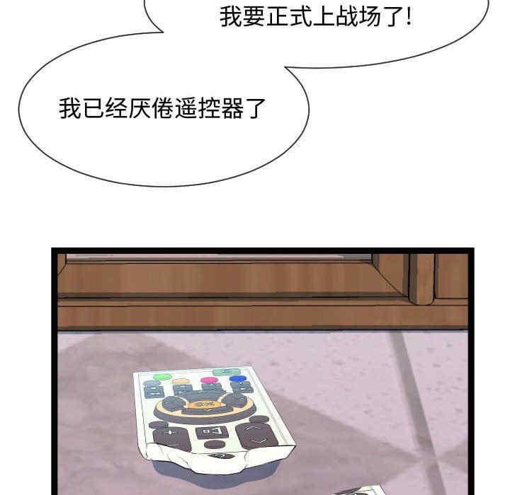 第84张