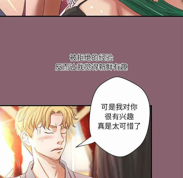 第32张