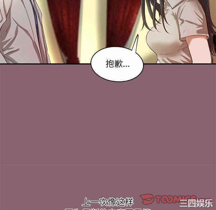 第34张