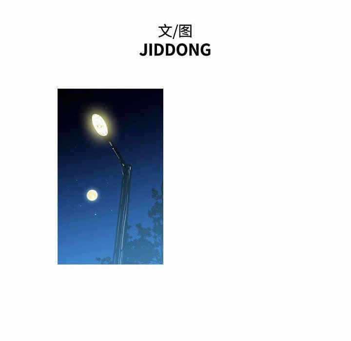 第20张