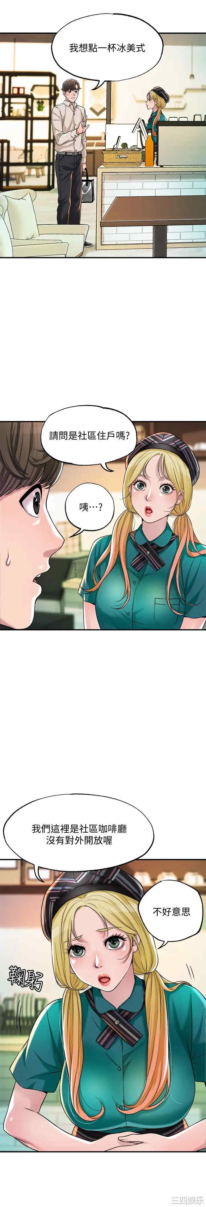 第20张