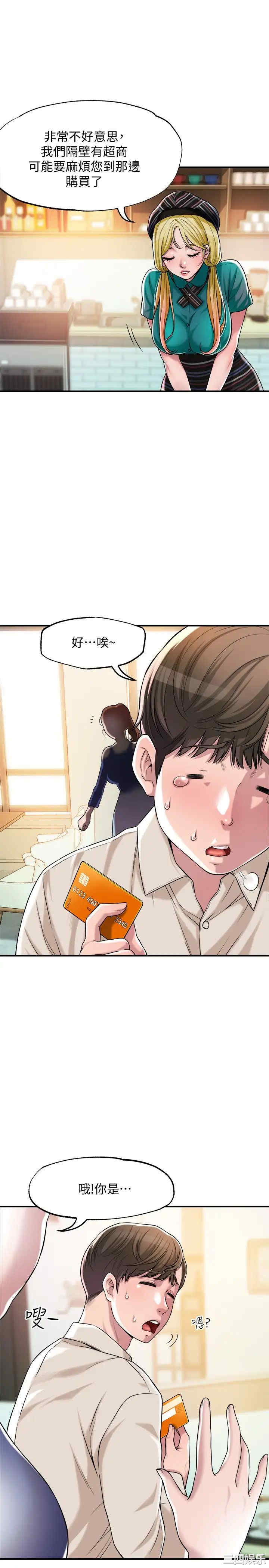 第22张