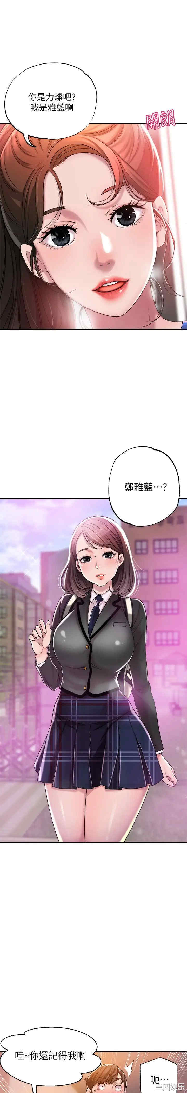 第24张