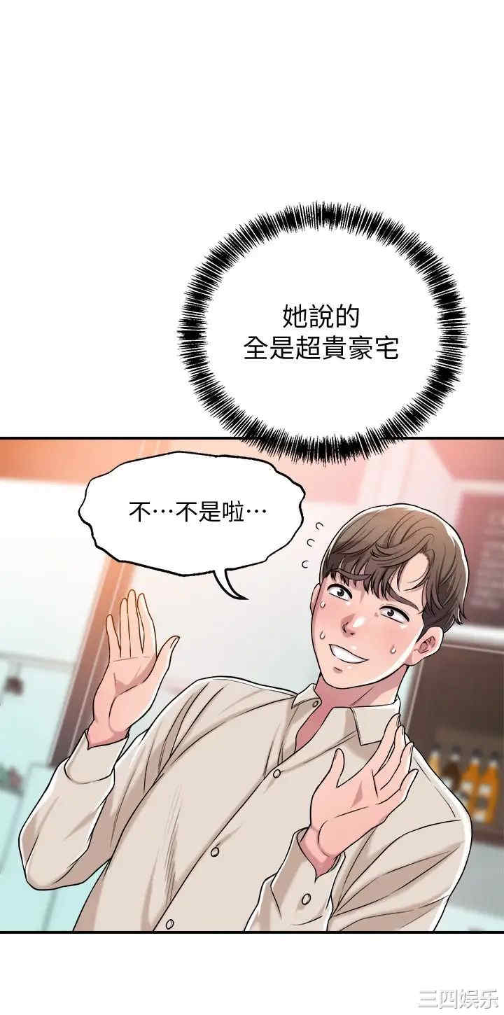 第27张