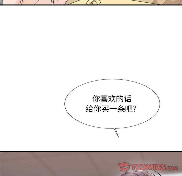 第46张