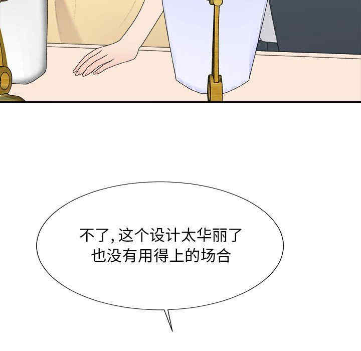 第50张