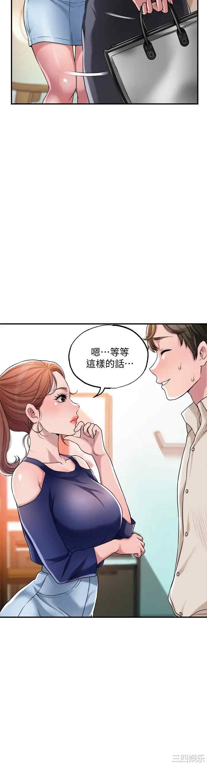 第31张