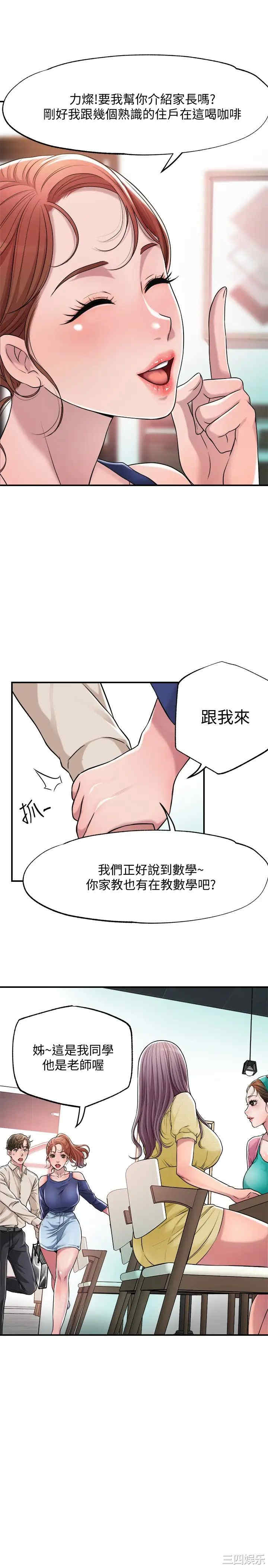 第32张