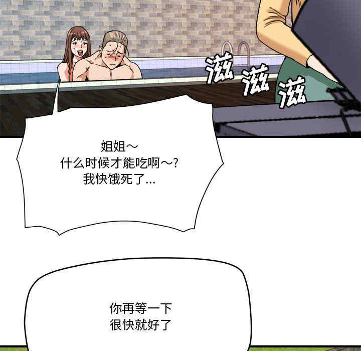 第82张