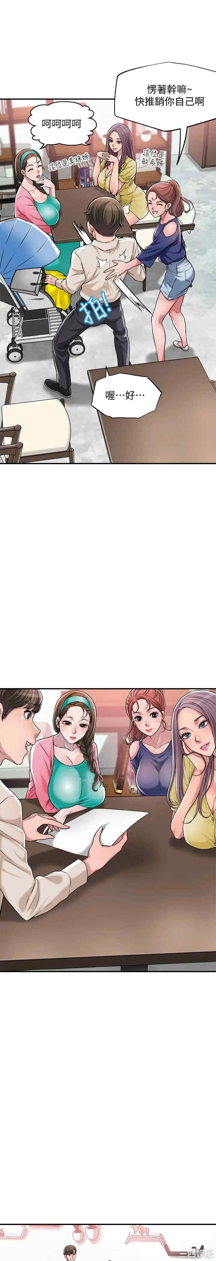 第34张