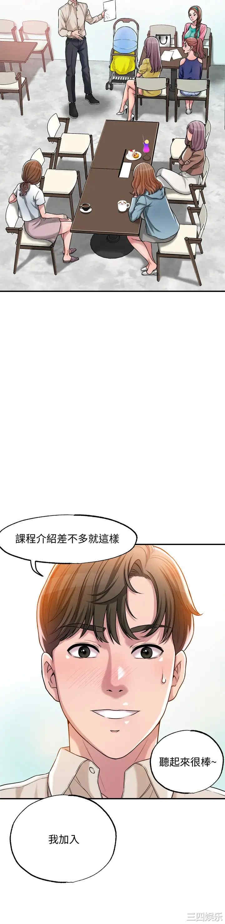 第35张