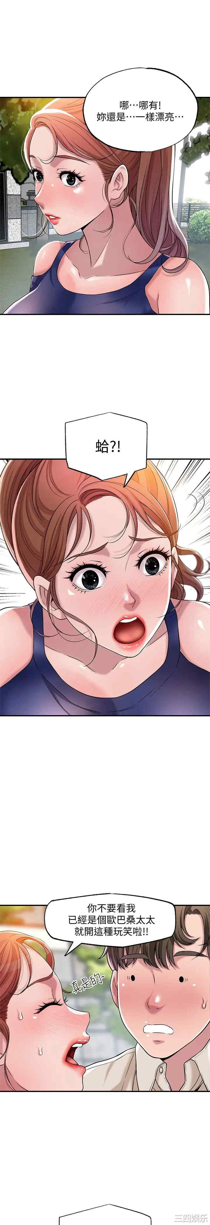 第38张