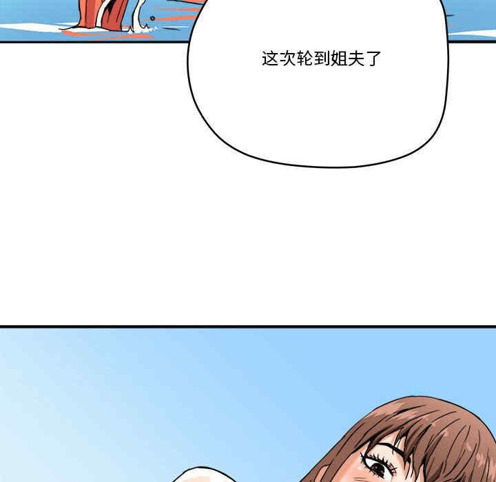第92张