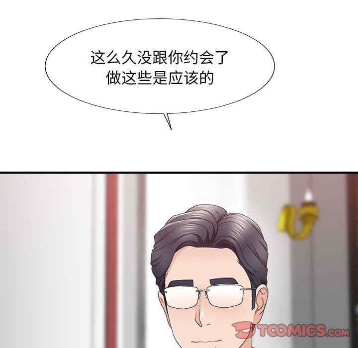 第81张
