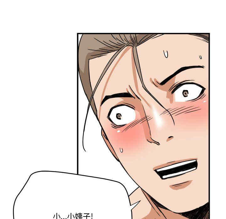 第95张