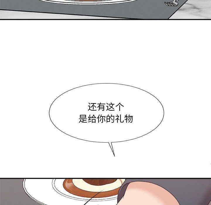 第86张