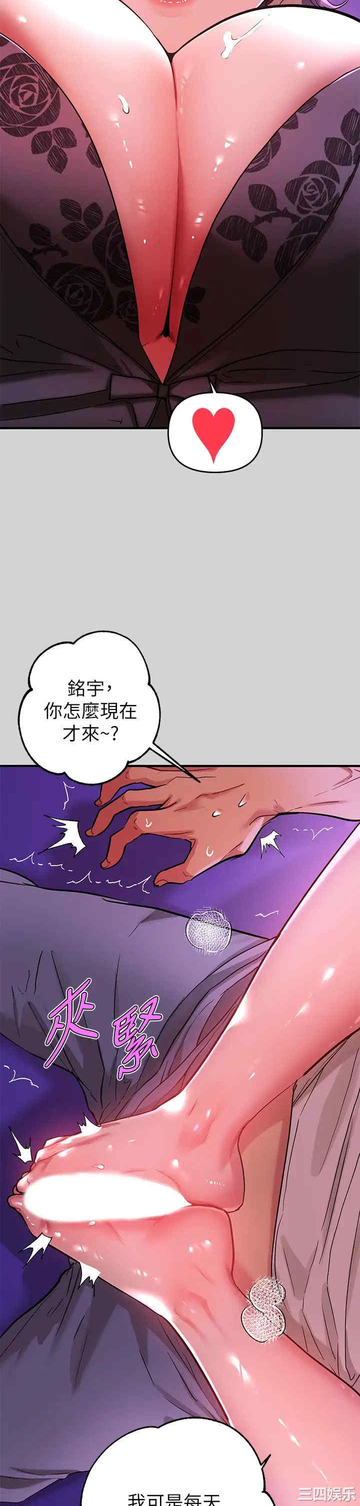 第2张
