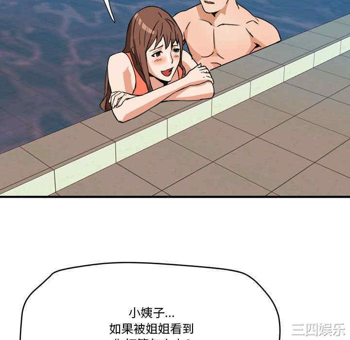第97张