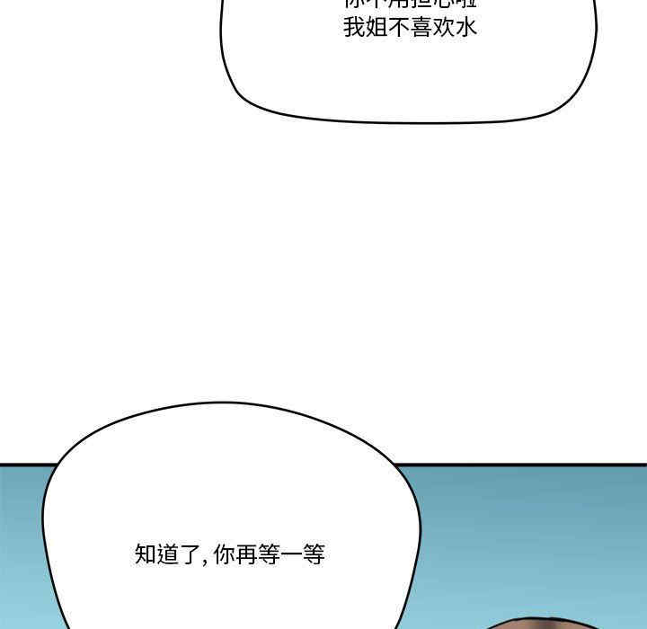 第99张