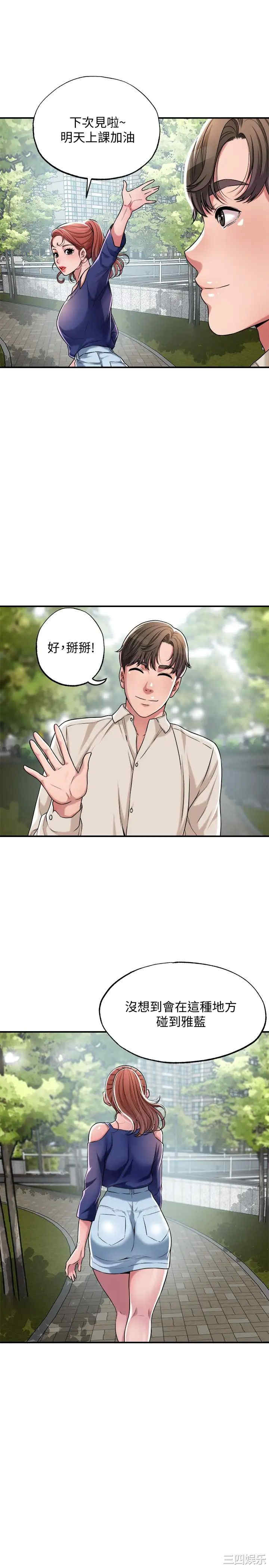 第42张
