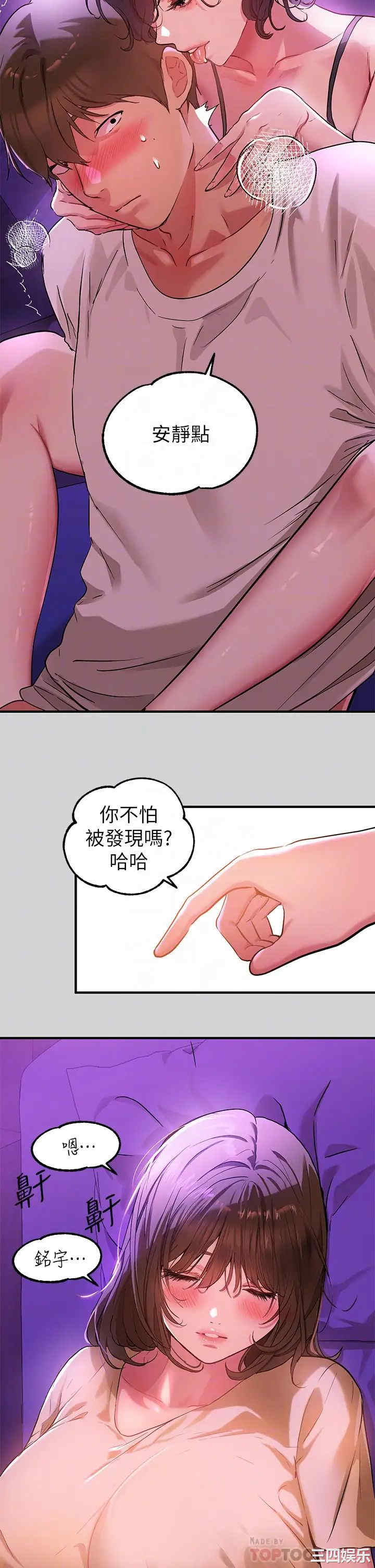 第4张