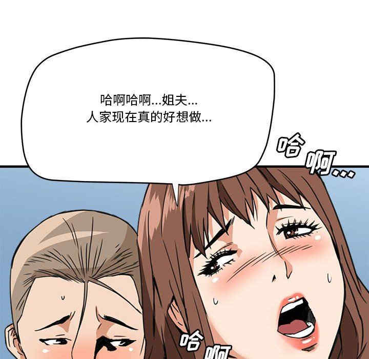 第17张
