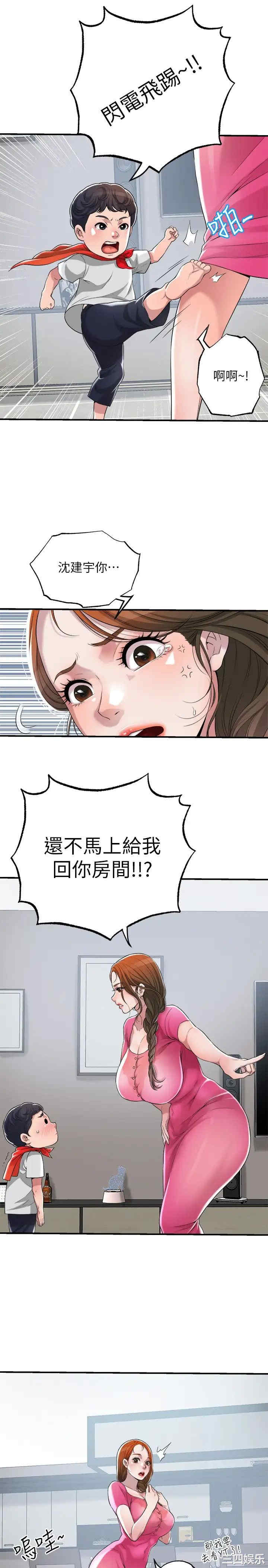 第46张
