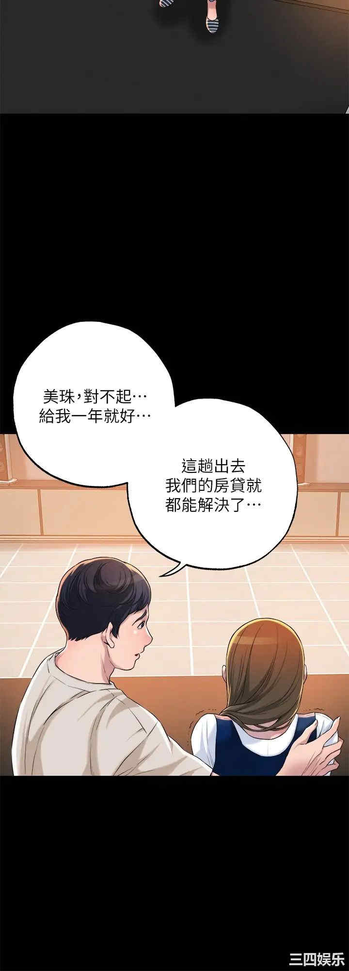 第49张