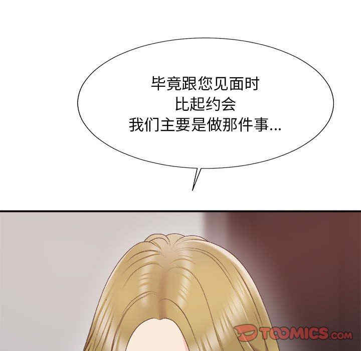 第117张
