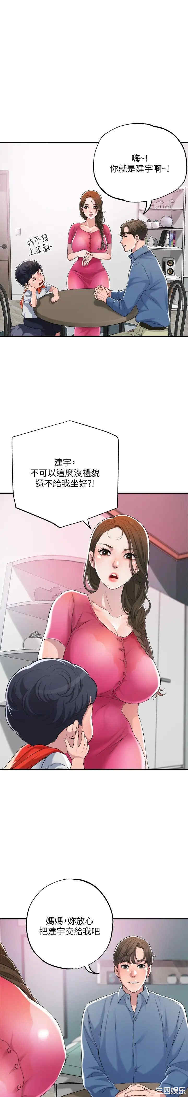 第54张