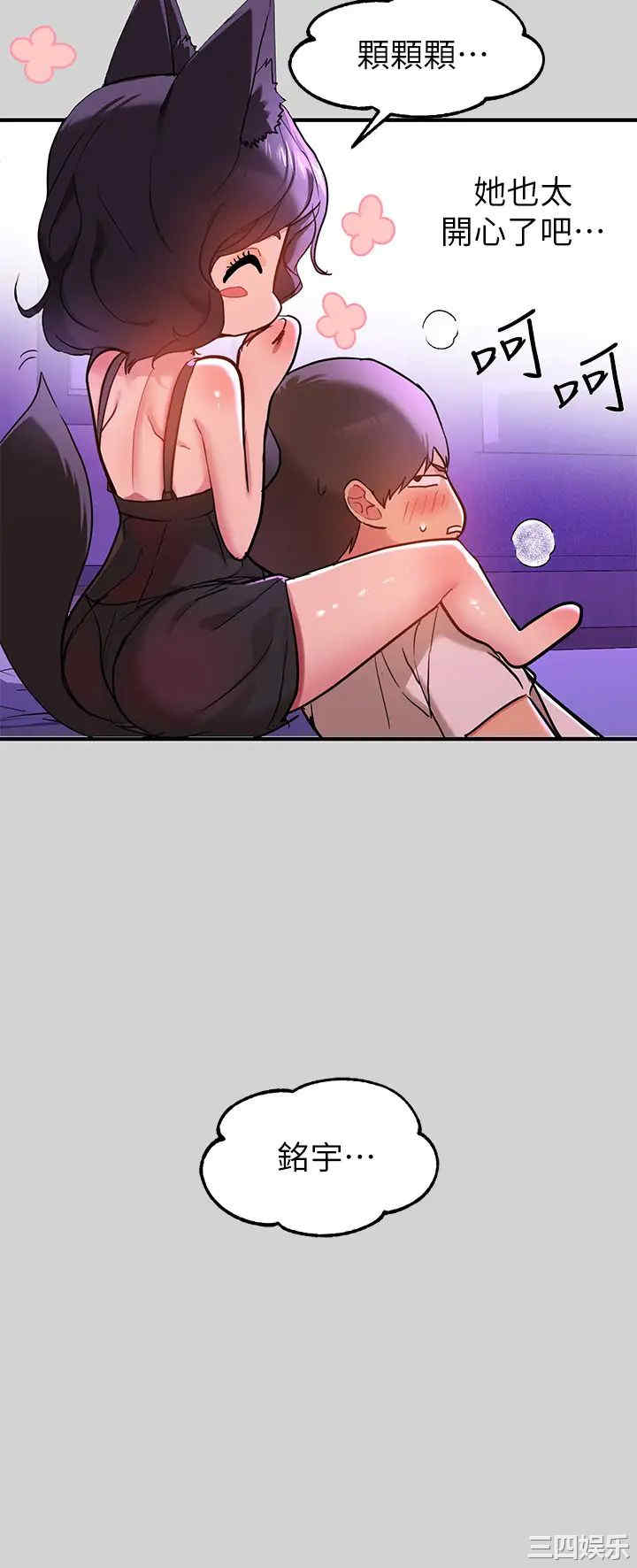 第21张