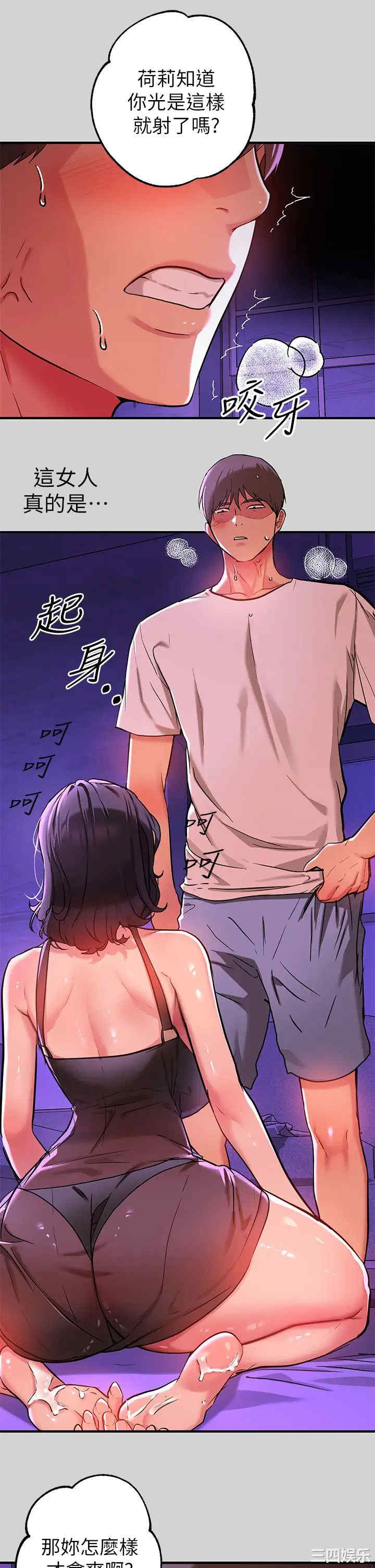 第25张