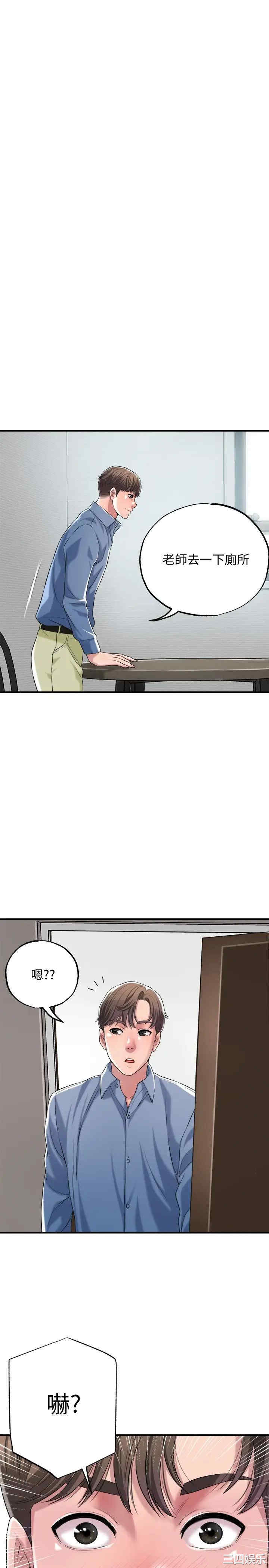 第64张