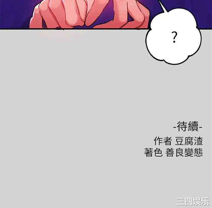 第37张